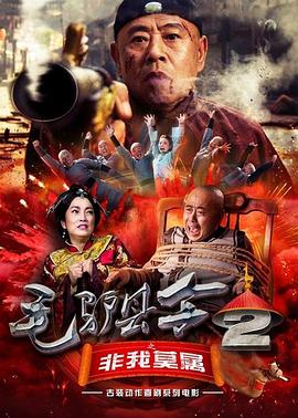 国产精品午夜高清在线观看